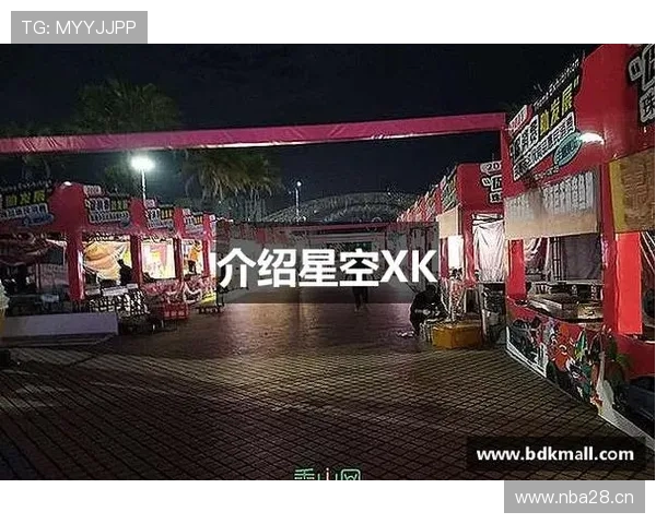 星空xk体育：利用星空场景推动青少年体育教育的发展新模式