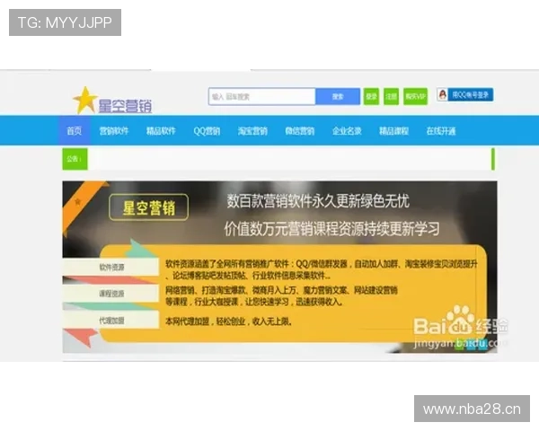 星空体育会员费用详解以及续费方案的详细介绍