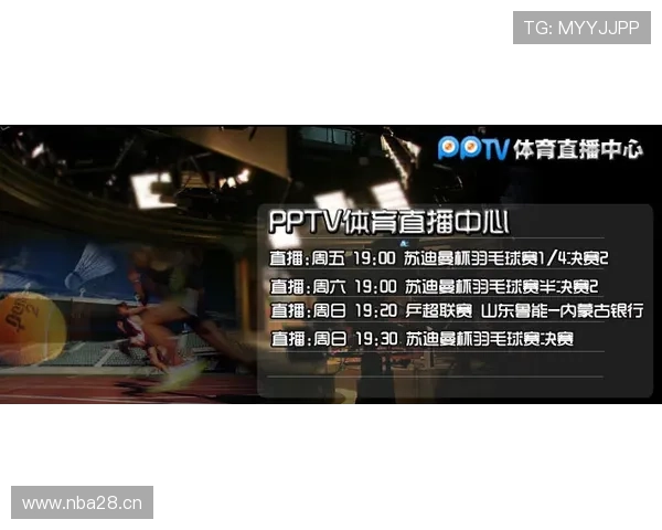 满冠体育直播独家赛事报道,第一时间掌握最新比赛动态