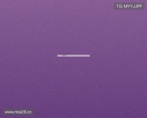 乐竞体育app官网下载安装流程详细教程与常见问题解答